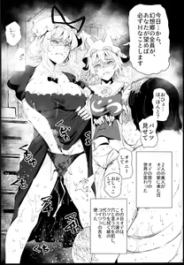 Page 4 of Kenokan - preview thumbnail