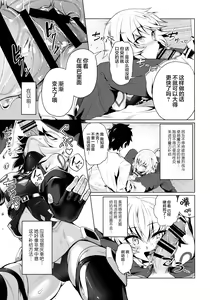 Page 5 of Jack-chan to Asobou! - preview thumbnail