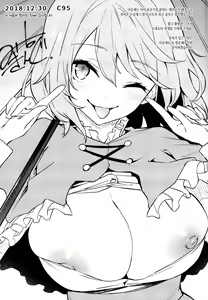 Page 27 of Inemuri Jouzu no Daitoshokan | 졸기쉬운 대도서관 - preview thumbnail