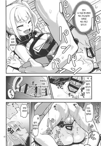 Page 11 of Luna-chan ni Omakase | 루나 짱에게 맡기시라 - preview thumbnail