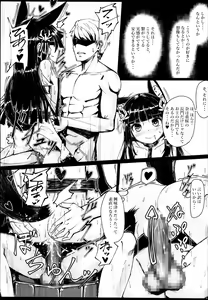 Page 15 of Yo wa Nagato Juushou (Teokure) no Nagato de Aru - preview thumbnail