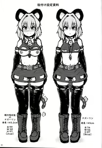 Page 20 of Ecchi na Ecchi na Kenshou - preview thumbnail