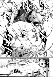 Page 27 of Toshinokure - Ring Out the Old, Ring in the New - preview thumbnail