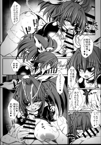 Page 12 of BOMGAKI GYARUS - preview thumbnail