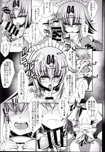 Page 19 of BOMGAKI GYARUS - preview thumbnail