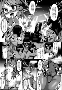 Page 11 of DANCING NIGHTMARE DIARY - preview thumbnail