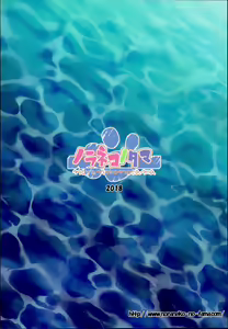 Page 28 of Tamaya Oodama Nijiiro Soushuuhen 3 - preview thumbnail
