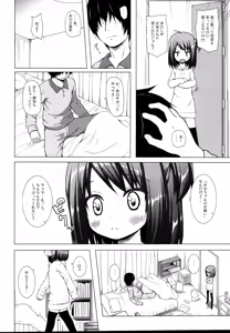 Page 28 of Tonarimachi no Iromoyou - Noraneko-no-Tama Soushuuhen - preview thumbnail