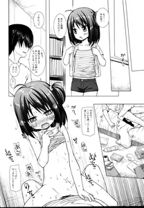 Page 42 of Tonarimachi no Iromoyou - Noraneko-no-Tama Soushuuhen - preview thumbnail