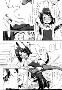 Page 52 of Tonarimachi no Iromoyou - Noraneko-no-Tama Soushuuhen - preview thumbnail