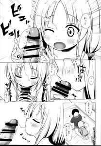 Page 75 of Tonarimachi no Iromoyou - Noraneko-no-Tama Soushuuhen - preview thumbnail