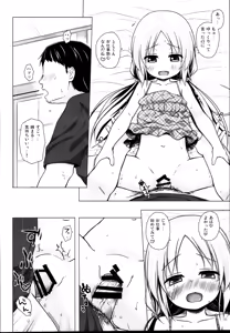 Page 80 of Tonarimachi no Iromoyou - Noraneko-no-Tama Soushuuhen - preview thumbnail