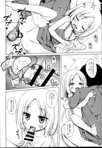 Page 96 of Tonarimachi no Iromoyou - Noraneko-no-Tama Soushuuhen - preview thumbnail