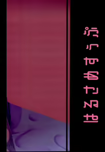 Page 28 of Tokidoki Dokidoki Doki - preview thumbnail