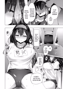 Page 11 of Betrayed Blue - preview thumbnail