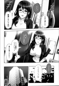 Page 20 of Masaka Tsuma ga 6P Cosplay Douga ni... - preview thumbnail