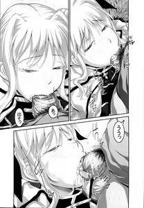 Page 15 of NanoFei Soushuuhen - preview thumbnail