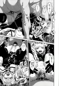 Page 19 of NanoFei Soushuuhen - preview thumbnail