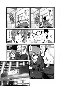 Page 41 of NanoFei Soushuuhen - preview thumbnail