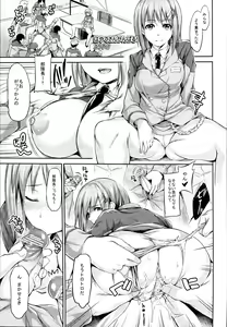 Page 59 of NanoFei Soushuuhen - preview thumbnail