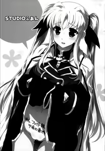 Page 73 of NanoFei Soushuuhen - preview thumbnail