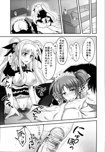 Page 87 of NanoFei Soushuuhen - preview thumbnail