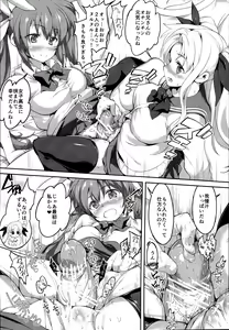 Page 94 of NanoFei Soushuuhen - preview thumbnail