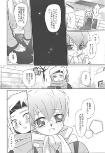 Page 11 of CHU! - preview thumbnail