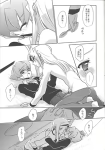 Page 18 of CHU! - preview thumbnail