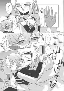 Page 20 of CHU! - preview thumbnail