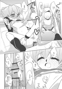Page 21 of CHU! - preview thumbnail