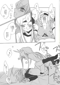 Page 22 of CHU! - preview thumbnail