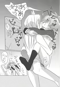 Page 24 of CHU! - preview thumbnail