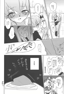Page 25 of CHU! - preview thumbnail