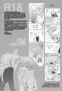 Page 3 of CHU! - preview thumbnail