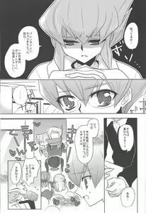 Page 4 of CHU! - preview thumbnail