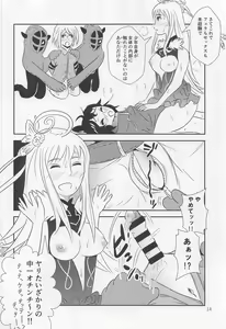 Page 15 of Yami no Purple Saki - preview thumbnail