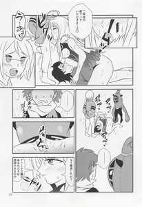 Page 16 of Yami no Purple Saki - preview thumbnail