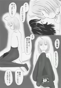 Page 4 of Yami no Purple Saki - preview thumbnail