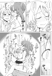 Page 21 of Bus de Iku Ippaku Mikka Idol Fes no Tabi - preview thumbnail