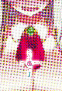 Page 22 of Anna Tore - preview thumbnail
