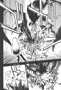 Page 3 of Anna Tore - preview thumbnail
