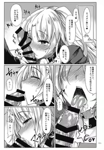 Page 10 of Shikikan wa Cleveland no Koto ga Motto Shiritai! - preview thumbnail