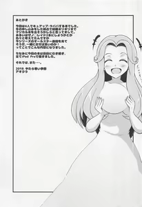 Page 20 of A-M-M-M - preview thumbnail