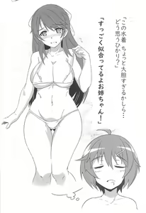 Page 3 of Futanari Break! - preview thumbnail