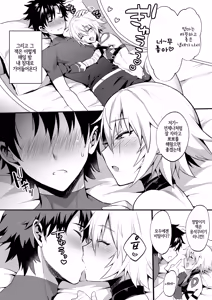 Page 6 of Jack-kun wa Okaa-san to Issho | 잭 군은 엄마랑 함께 - preview thumbnail