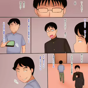 Page 8 of Daisuki na Mama no Himitsu - preview thumbnail