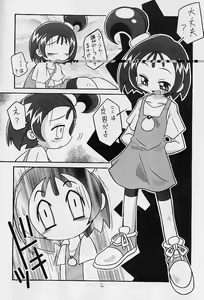 Page 3 of Seiteki Miryoku Gekijou Maki No Roku - preview thumbnail