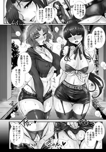 Page 127 of ANGEL Club 2019-01 - preview thumbnail