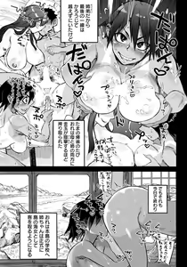 Page 134 of ANGEL Club 2019-01 - preview thumbnail